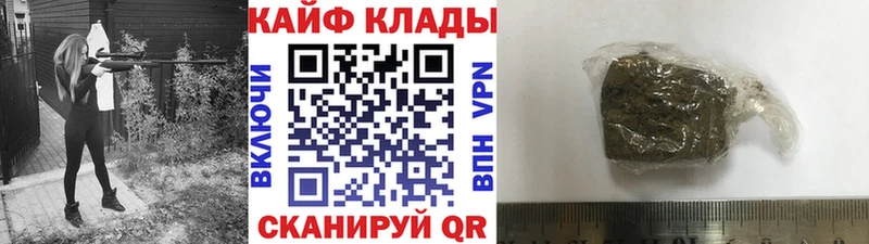 Купить наркотик аптеки Вязьма Амфетамин  Бошки Шишки  Cocaine  МЕФ  Гашиш 
