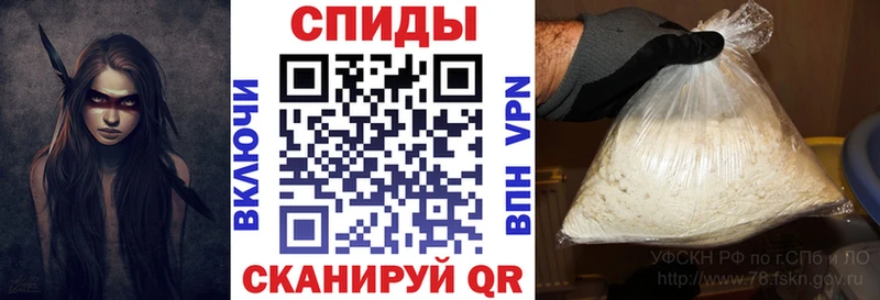 АМФЕТАМИН Розовый  Вязьма 