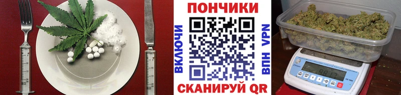 Печенье с ТГК конопля  маркетплейс официальный сайт  Вязьма  hydra ONION 