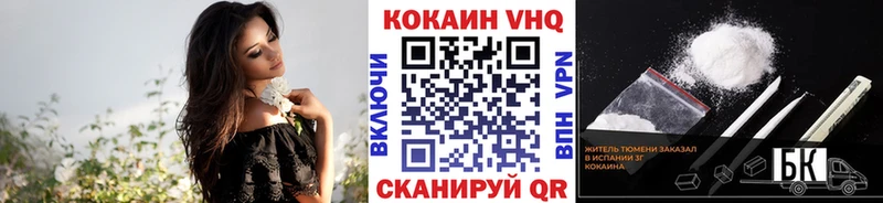 COCAIN Перу  МЕГА зеркало  Вязьма 