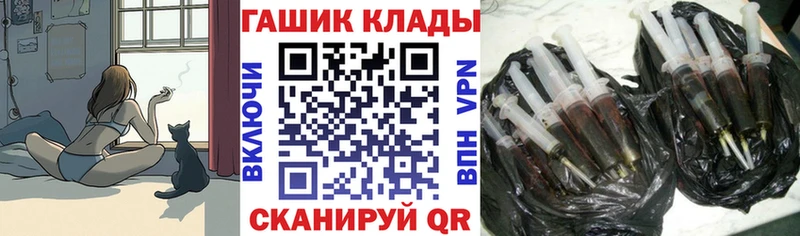 Гашиш убойный ОМГ ОМГ ссылка Вязьма