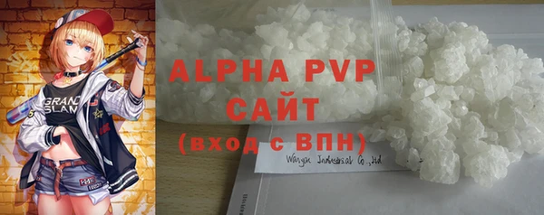 бутик Беломорск