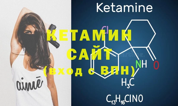 экстази Белокуриха
