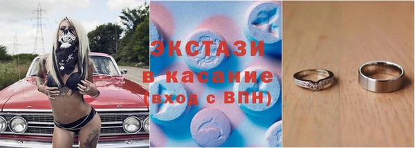 2c-b Богородицк
