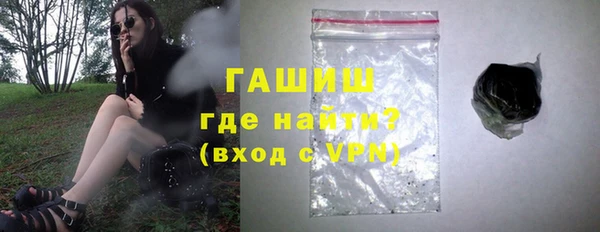 бутик Беломорск
