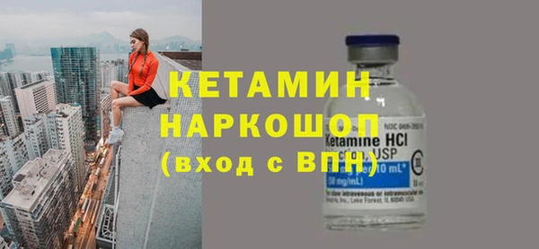 jwh Богородск