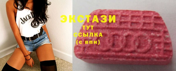 бутик Беломорск