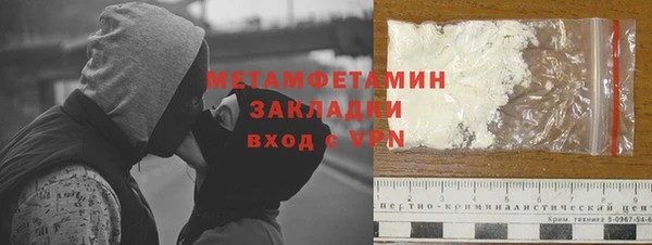 2c-b Богородицк