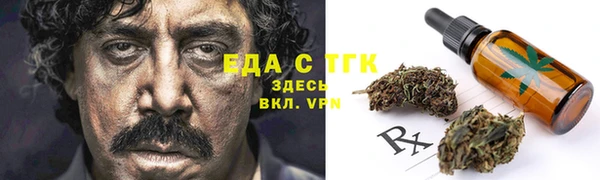 jwh Богородск