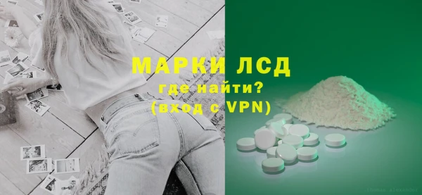 бутик Беломорск