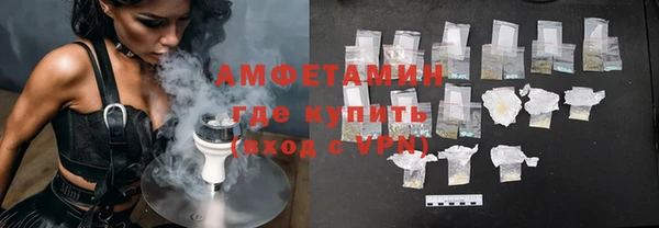 соль курить ск Белоозёрский