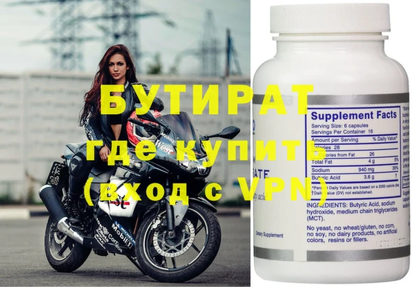 не бодяженный Семикаракорск