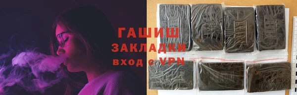 соль курить ск Белоозёрский