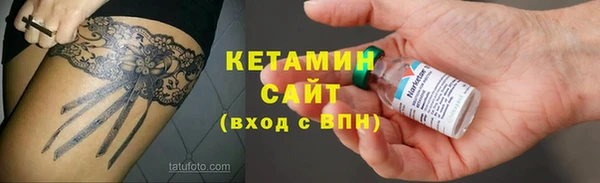 экстази Белокуриха