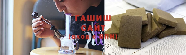 бутик Беломорск