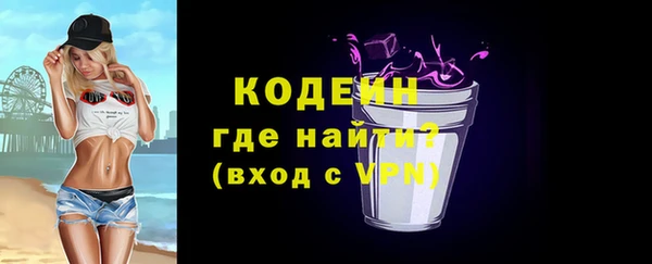 экстази Белокуриха