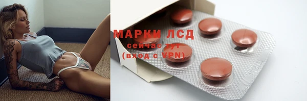 экстази Белокуриха
