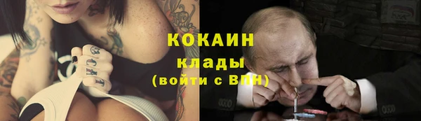 кокаин премиум Богданович
