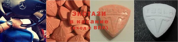 бутик Беломорск
