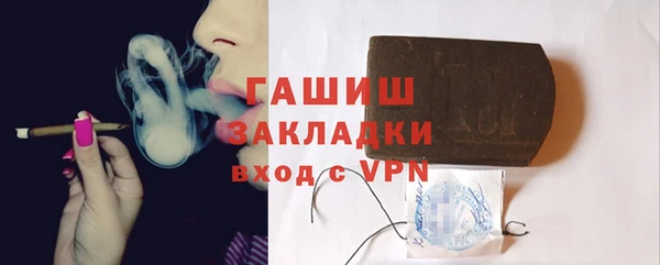 кокаин премиум Богданович