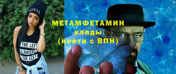 кокаин премиум Богданович