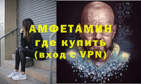 бутик Беломорск