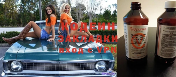 2c-b Богородицк