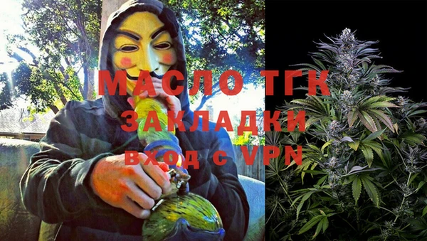 соль курить ск Белоозёрский