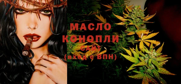соль курить ск Белоозёрский