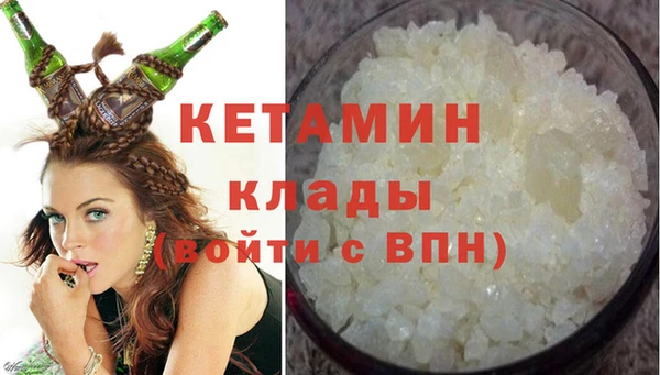 соль курить ск Белоозёрский