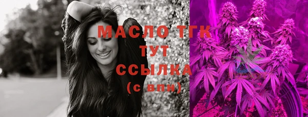 соль курить ск Белоозёрский