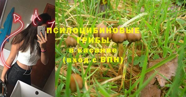 соль курить ск Белоозёрский