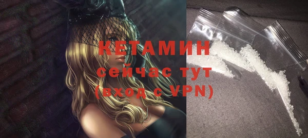 экстази Белокуриха