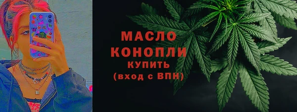 бутик Беломорск