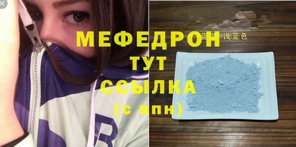 2c-b Богородицк