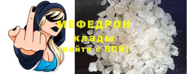 тгк Семёнов