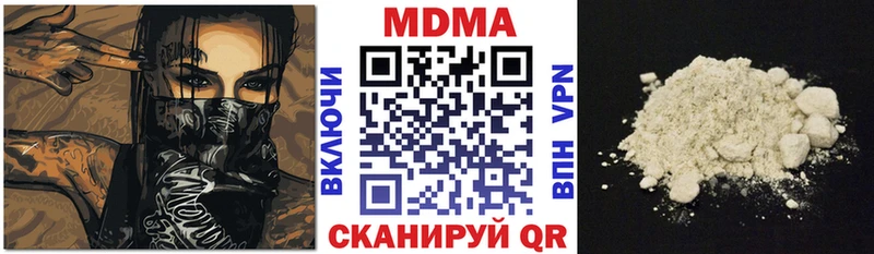 MDMA Molly Вязьма