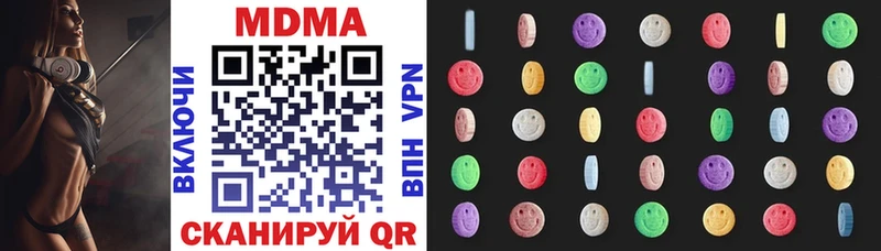 это клад Вязьма МДМА кристаллы