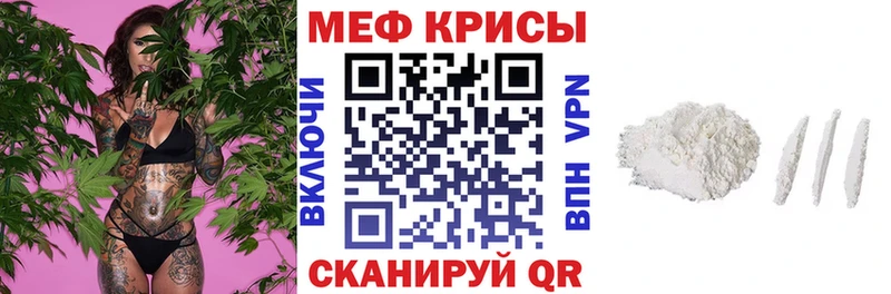 площадка наркотические препараты  Вязьма  МЕФ мука  где можно купить  