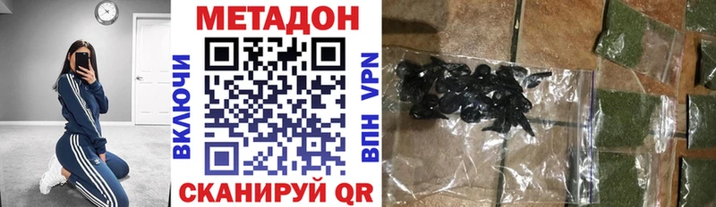 МЕТАДОН белоснежный  Вязьма 
