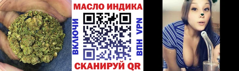 Дистиллят ТГК вейп купить сайты Вязьма